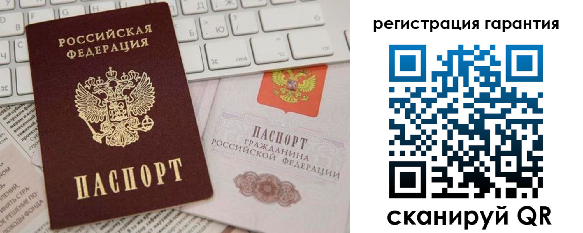 найти адрес прописки в Гурьевске