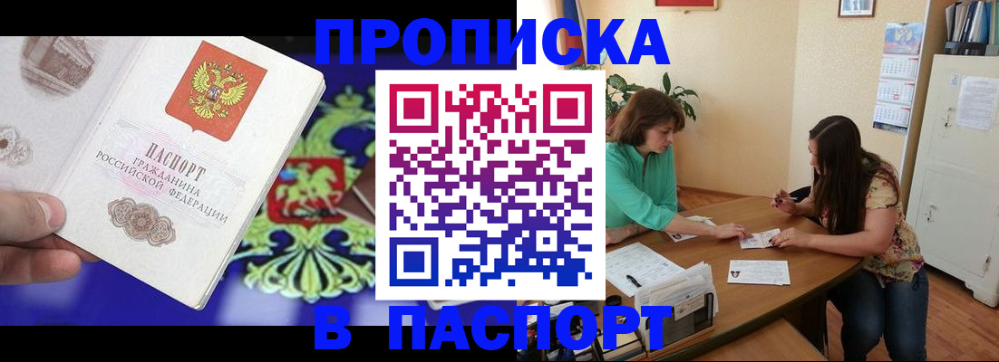 регистрация для школы в Гурьевске