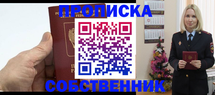 регистрация для дет. сада в Гурьевске